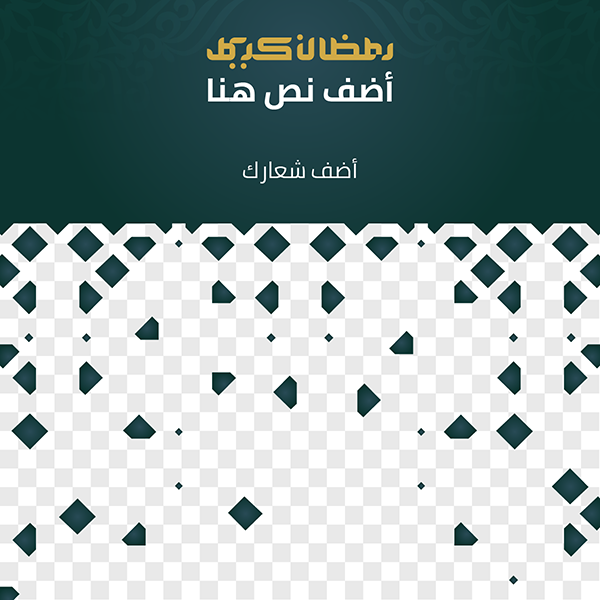 post social media design online Ramadan Kareem 