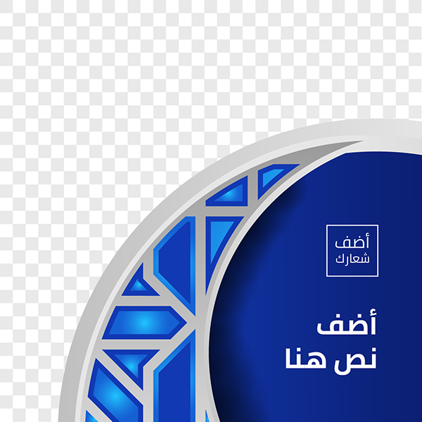 post fakebook design online  Ramadan Kareem   