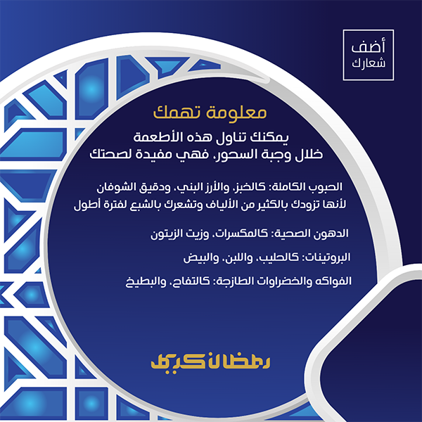 post fakebook design online  Ramadan Kareem   