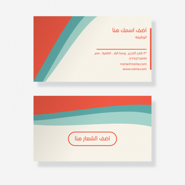 modern Personal card design