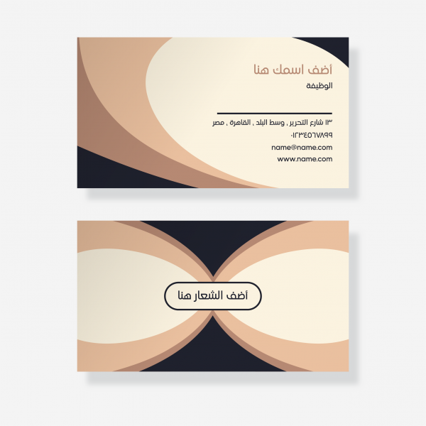 Fully Customizable Elegant Business Card Template Get It Now  | Business Card Free and Premium printable, customizable Templates 0