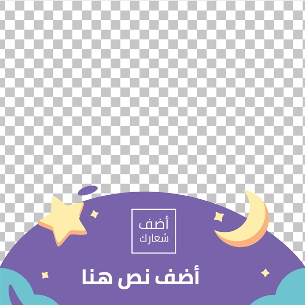 post Facebook design template Ramadan Kareem  