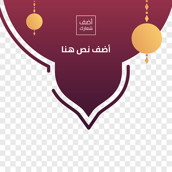 post social media design Ramadan Kareem  