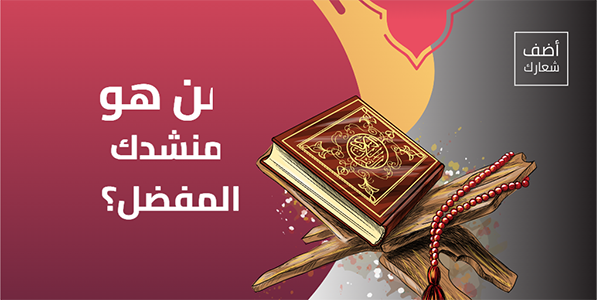 تويتر بوست قوالب جاهزة تهنئة بحلول شهر رمضان 