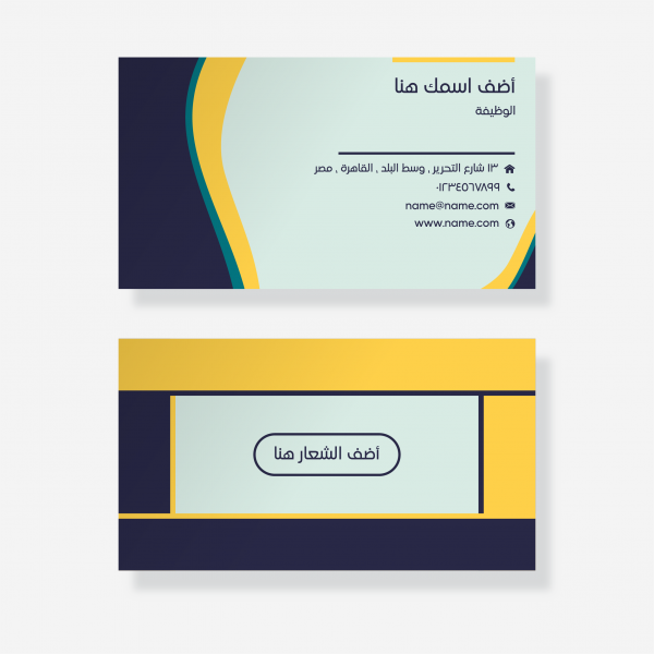  minimal modern  Personal card design