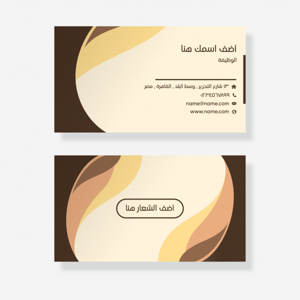 Premium personal cards Design