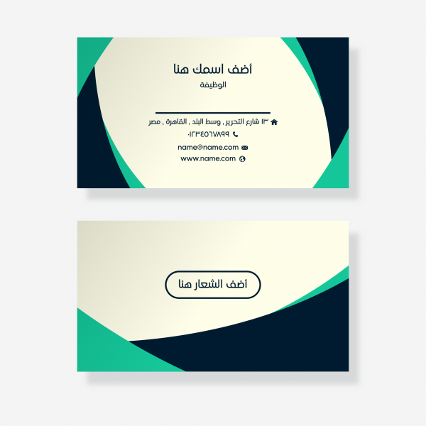 Premium Personal card design