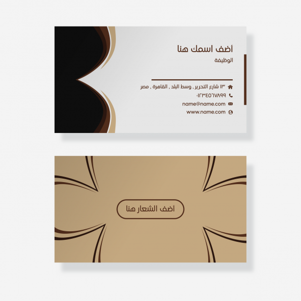 Premium Business Card