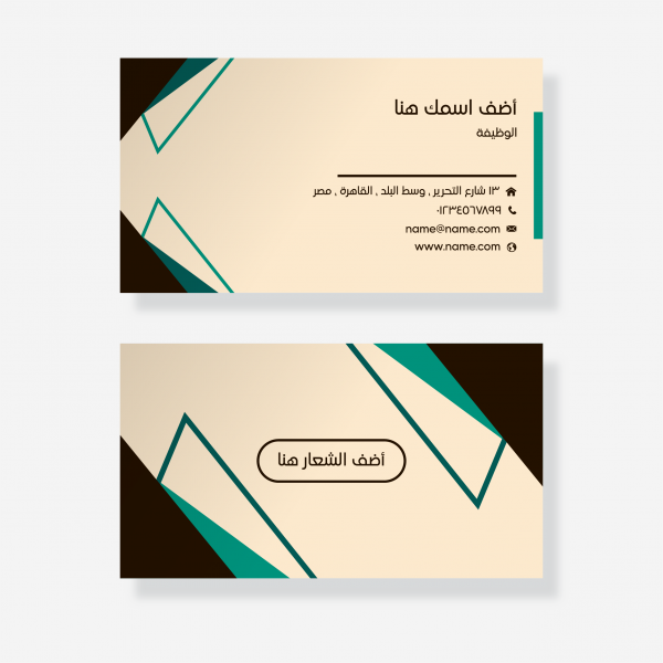 Premium Business Card