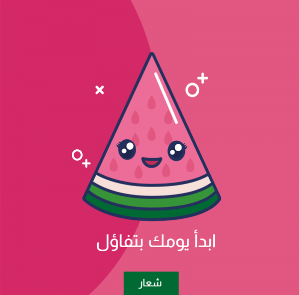 Cute watermelon  social media post design