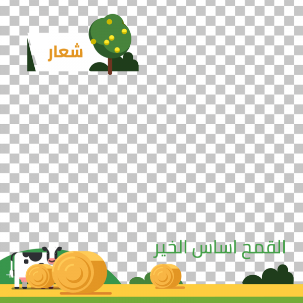 تصميمات سوشيال ميديا المزرعة