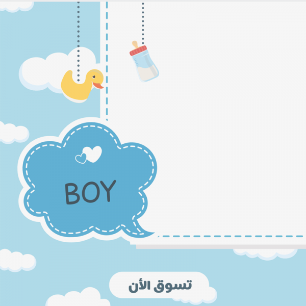 Baby Blue  post design