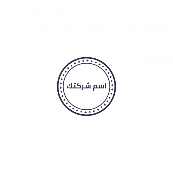 Creative stamp design | Convert logo to stamp easy way