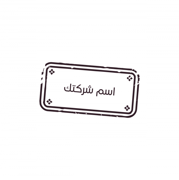 Premium Stamp Design