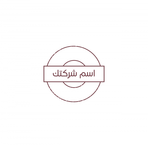 Premium seal design | Convert logo to stamp online