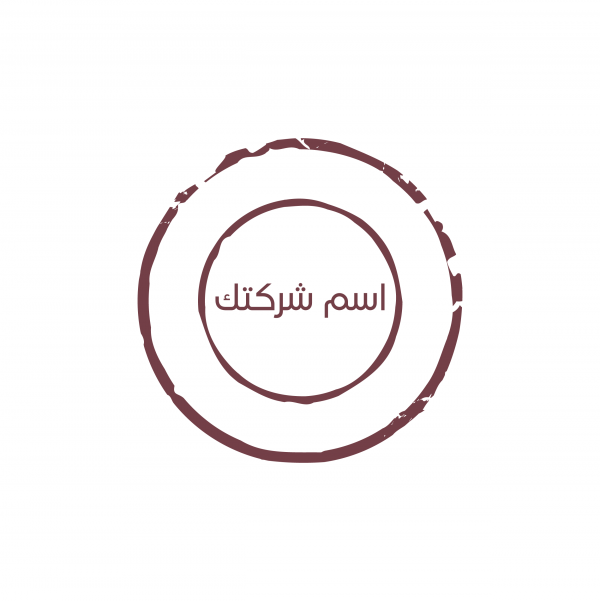 Premium Company Stamp | without Stamp Maker app Premium Company Stamp | without Stamp Maker app