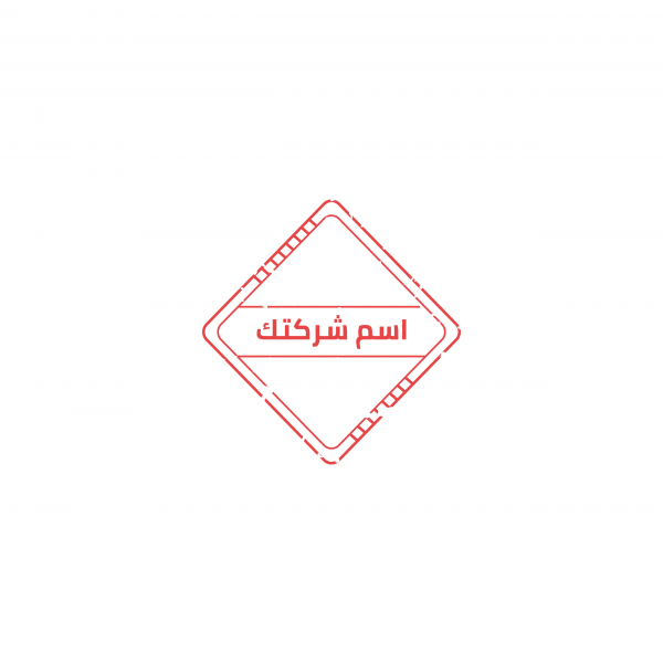 Convert Logo to Stamp |  Online Stamp Maker Arabic