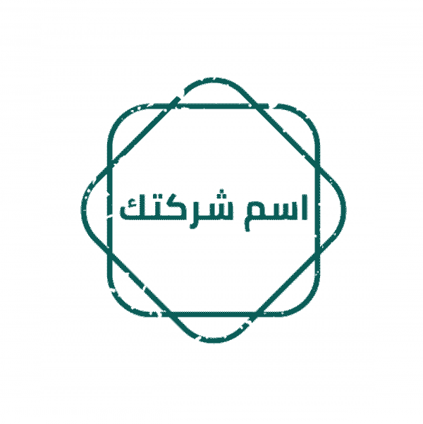 تصميم ختم وتوقيع | عمل توقيع الكتروني جاهز| ختم إلكتروني جاهز
