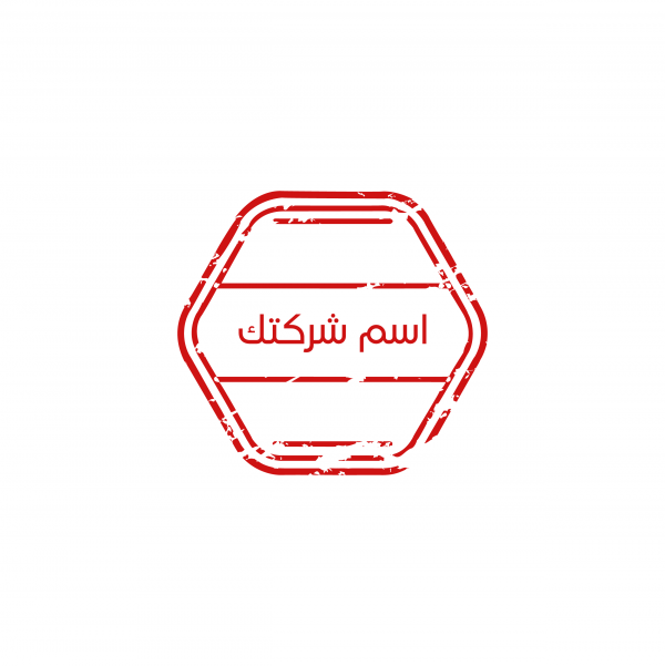 luxury Arabic company stamp maker