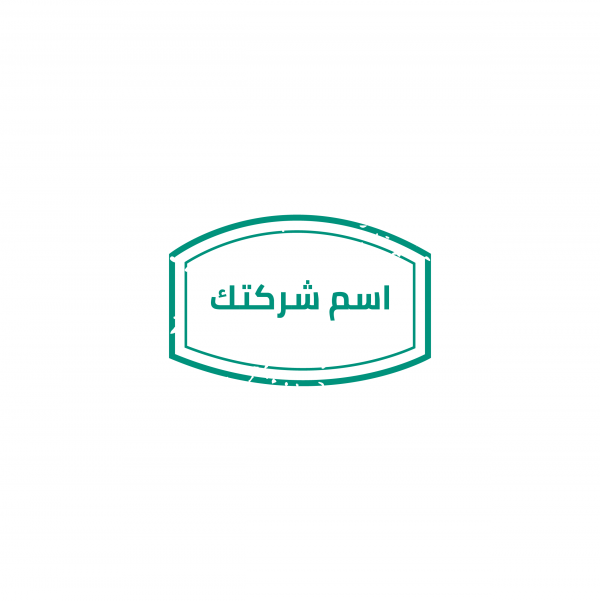 Arabic company stamp maker | Rubber stamp design template