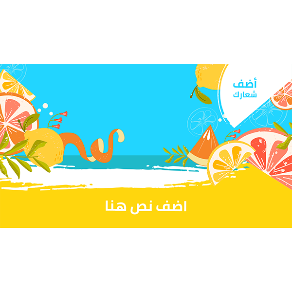 cover YouTube summer design