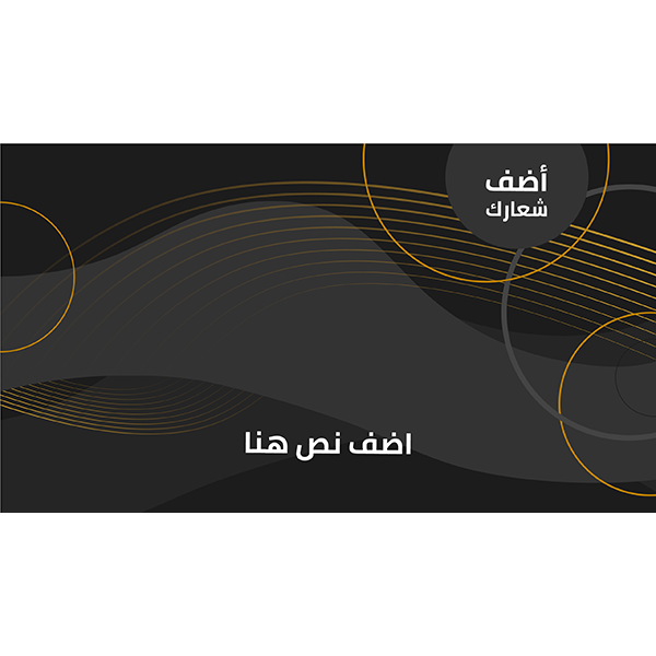 cover YouTube abstract Arabic  design