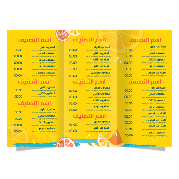 Summer Drinks menu maker | Menu Design Images