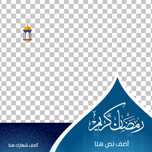 Blue Ramadan Kareem with Lantern Ramadan Facebook post