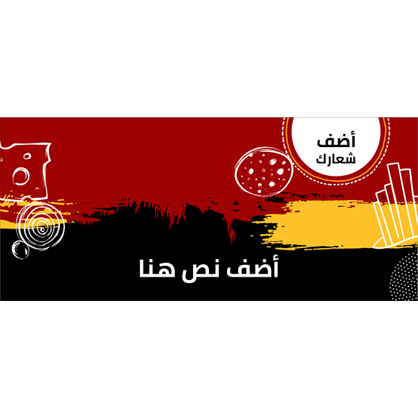 تصميم غلاف فيسبوك خلفيه احمر في اسود وأشكال الطعام عربى