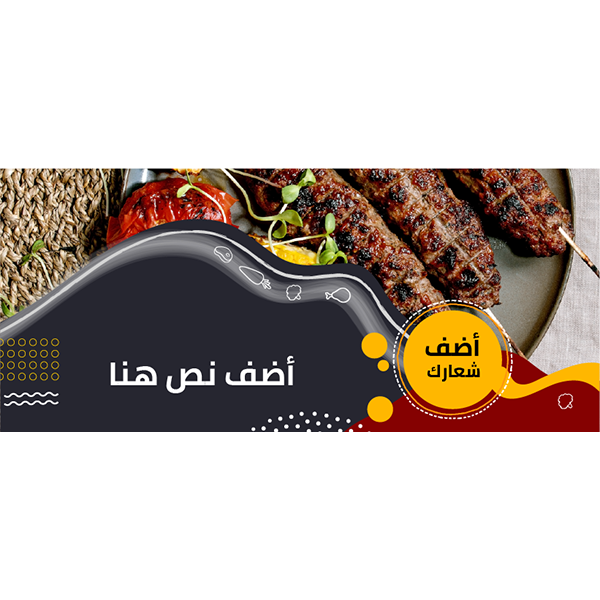 Facebook cover grill design 