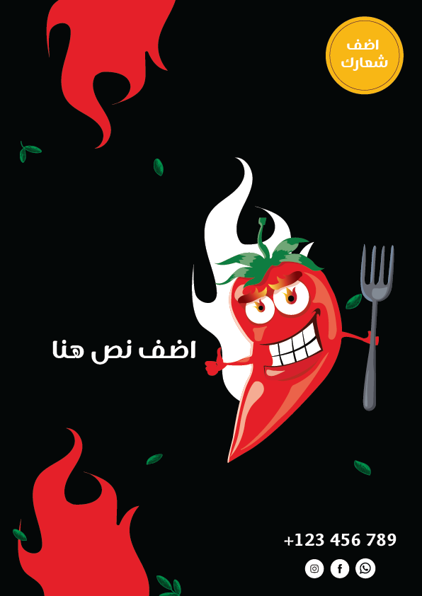 Hot chili  poster design template