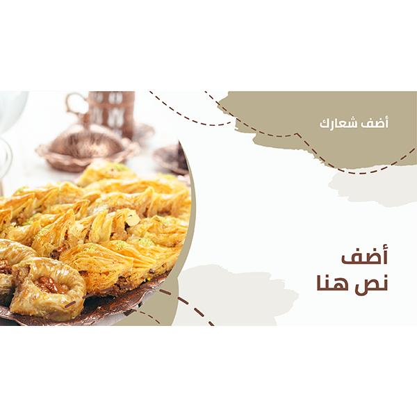 cover YouTube design online orientally dessert