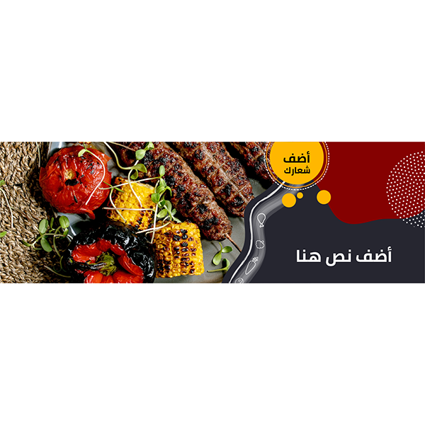Twitter cover grill design online