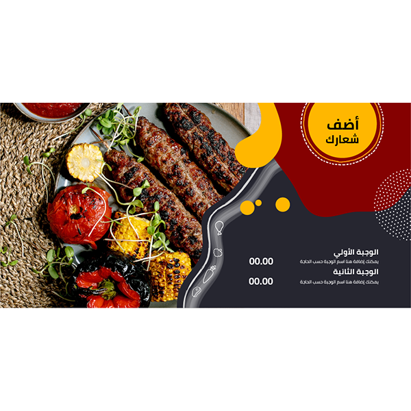 Social media twitter post grill design Social media twitter post grill design