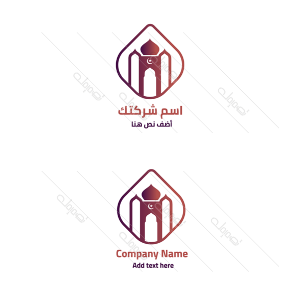 Islamic vector logo design online