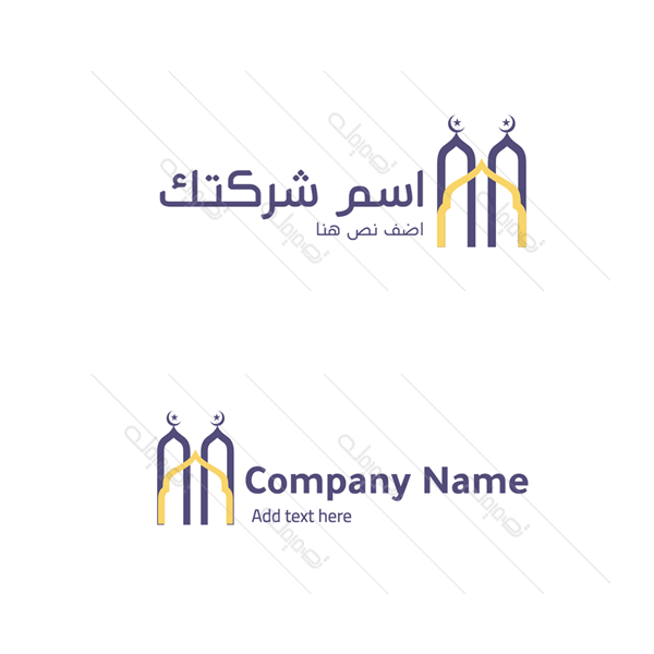 Islamic mosque logo mockup