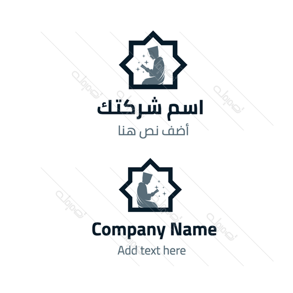 Islamic Pray Arabic logo maker