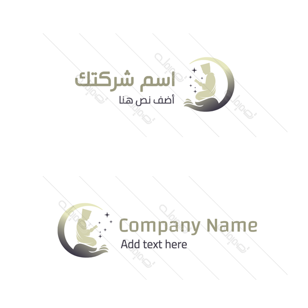Online Arabic logo designer Islamic pray