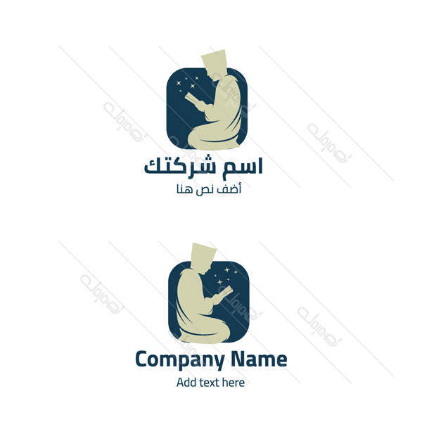 Make Arabic logo online Islamic pray