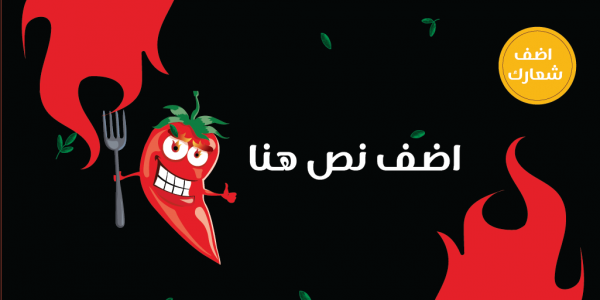 Distinctive hot chili twitter post design