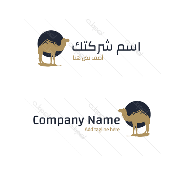 Camel logo mockup 