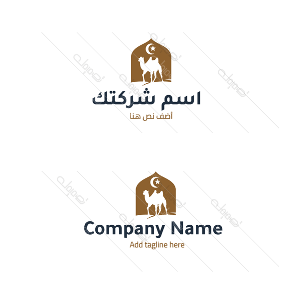 Camel Arabic logo maker online