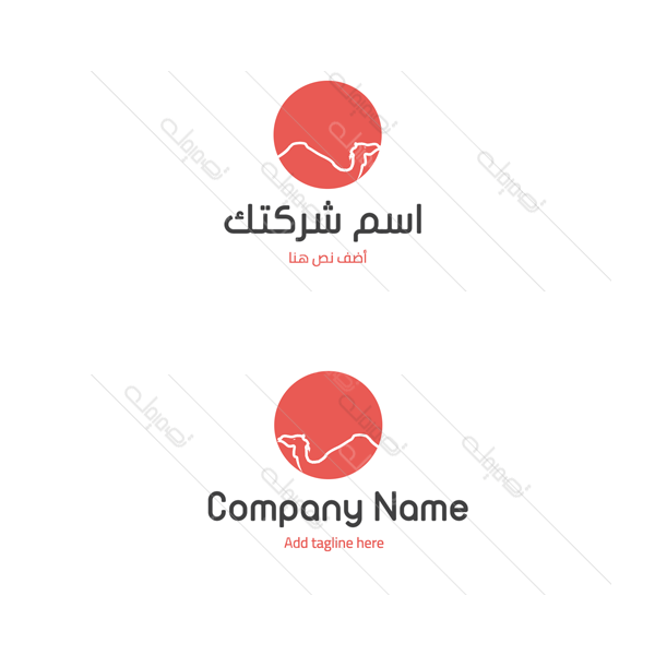 Create camel Arabic logo 