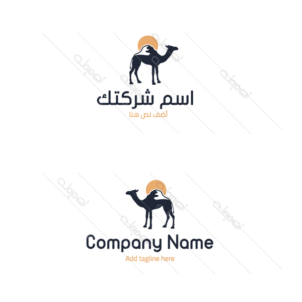 Camel logo with Arabic text design online