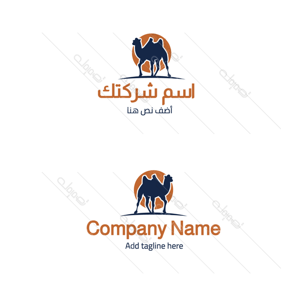 Camel online logo design