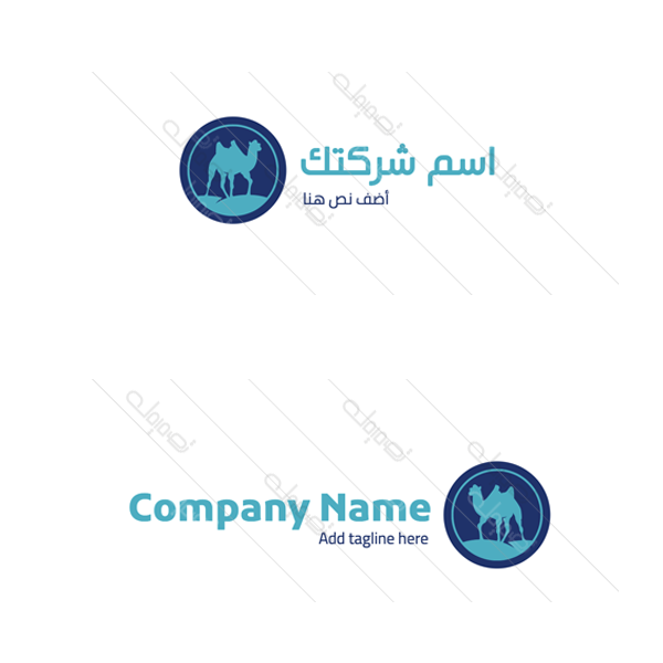Camel logo with Arabic logo design software 