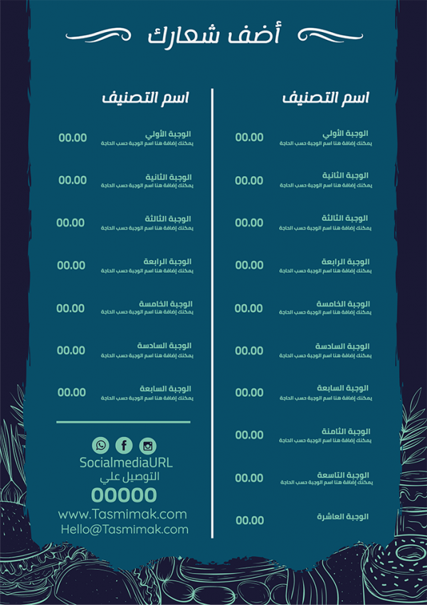 Menu Social Media Design Ad Maker Restaurant 