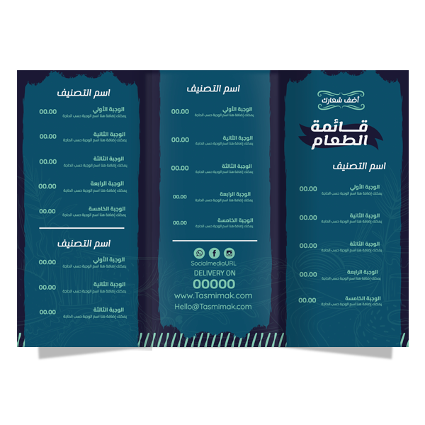 menu design template for restaurant 