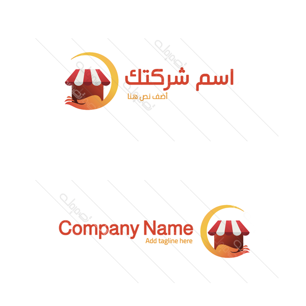 Shop logo design template