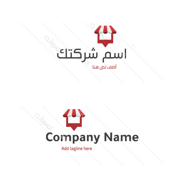 Shop Arabic logo maker online